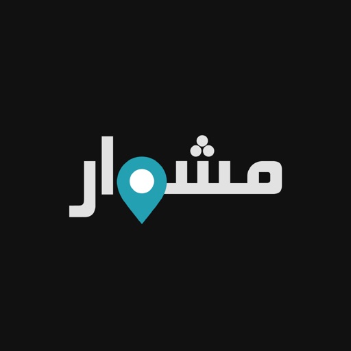شعار تطبيق تكسي مشوار